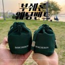 청담&CO.(청담앤코) | 부쉐론 웨딩밴드ㅣ콰트로 블랙에디션, 웨딩밴드 끝판왕 구매후기 (+까르띠에, 다미아니, 티파니, 피아제)