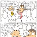 광수생각 이미지