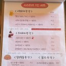 와인 시스터즈