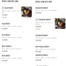 용까쓰