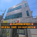 보너스부동산중개 이미지