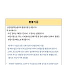 성산봄아로마