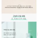 헤어레삐