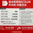 [신림속눈썹]: 구디역에 위치한 토탈뷰티 전문점 피치메이