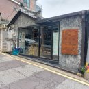 대한제분소 이미지