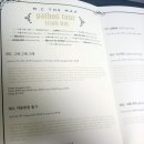 엠씨투어(MC TOUR)