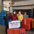 선산농협 하나로마트 이미지