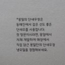 몽밀