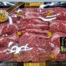 후포한우식육점 이미지