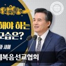 그리스도인의 생활과 새해{하나님의 교회 설교] 2024년 이미지