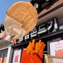 경주십원빵 홍대점 | 경주 황리단길 대표먹거리 십원빵, 쫀드기 맛있는 곳 최애집 추천 (내돈내산)