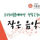 서문당