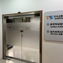 적성입구 이미지