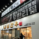 그린빌한우 이미지
