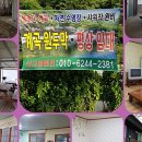 성주광고 이미지