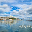 드래곤수 더 여수 이미지