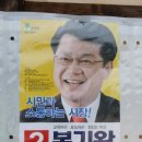 Re:어제 아산갔다고 본 민주당 후보 이름 이미지