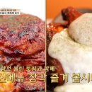 기영이숯불두마리치킨 - 연수구 먼우금로 256-1 | 기영이숯불두마리치킨