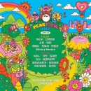 PEAK FESTIVAL 2023 후기 및 2025 라인업 정보 (feat. 폭우 속 페스티벌 즐기기)