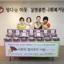 절영종합사회복지관 이미지