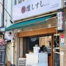 서희로82번길 이미지