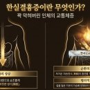 한실한의원 네이버블로그