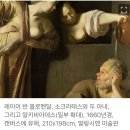 공자도 자식 교육은 남에게 맡겼고 석가모니도 예수도 시험을 봤다 이미지