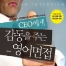 면접소 이미지