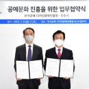한국공예 이미지