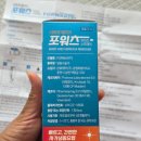 (주)굿팜 | 발바닥사마귀제거, 집에서 마취 없이 간편하게 해결