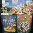 청년피자 김해장유점 네이버블로그