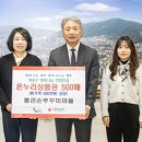 통큰손쭈꾸미마을 이미지