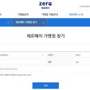 편의점사랑 정릉점