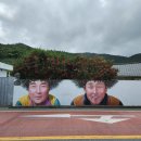암태 송곡우실 이미지