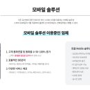 티엠정보통신