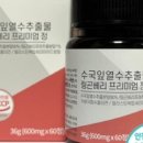 맑은샘푸드 - 부여군 | 맑은샘푸드
