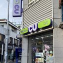 씨유서귀포올레중앙점 이미지