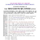 서예 & 캘리그라피 이미지