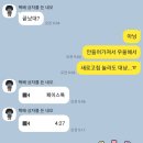 영광체육사 | 22년생활스포츠지도자2급/보디빌딩/독학으로필기,실기,구술/합격후기