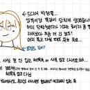 아날로그판타지 이미지