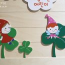 해군어린이집 이미지