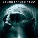프로메테우스 - 군포시 | 영화 프로메테우스 줄거리 결말 후기 - 인류 기원의 충격적 비밀 프리퀄 1편 · 등장인물 출연진 정보