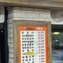 닭이봉닭갈비평촌 이미지