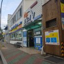 청림고등어정식 이미지