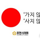 노노 이미지