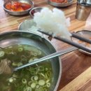 청종나주곰탕 이미지