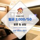 랜드공인중개사사무소 이미지