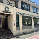 한길 | 내 인생 스콘맛집 의정부 '은비스브레드' 양쯔깐루 케이콘 후기