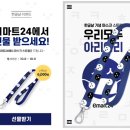 장군유통 이미지