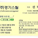 안성스틸